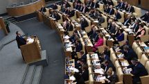 ՌԴ Պետդուման առաջին ընթերցմամբ ընդունել է ընտանեկան բռնությունն ապաքրեականացնելու մասին օրինագիծը