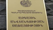 Charges filed against three rectors of private universities in Armenia