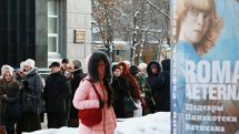 На сайте московской Третьяковской галереи за 2 часа скупили 30 тыс. билетов на пинакотеку Ватикана