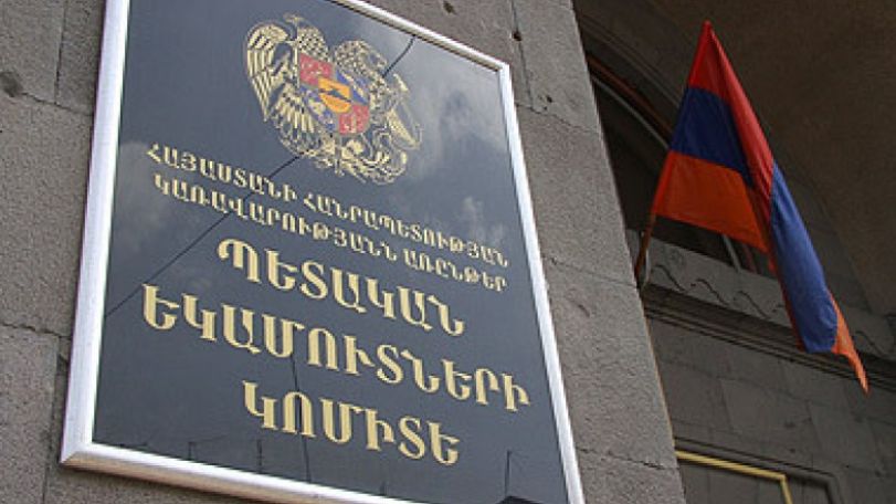 Drug smuggling attempts prevailed in last three months of 2016, Armenia’s SRC reports