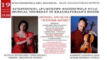 World premieres to be held within “Musical Thursday in Khachaturian’s House” series