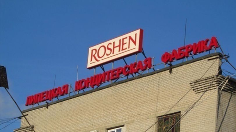 Дмитрий Песков: Фабрика Roshen в Липецке могла бы продолжать работу, но...