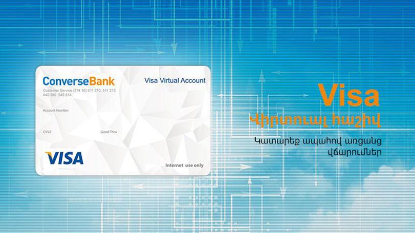 Converse Bank offers new generation Visa virtual card to its clients who prefer online shopping