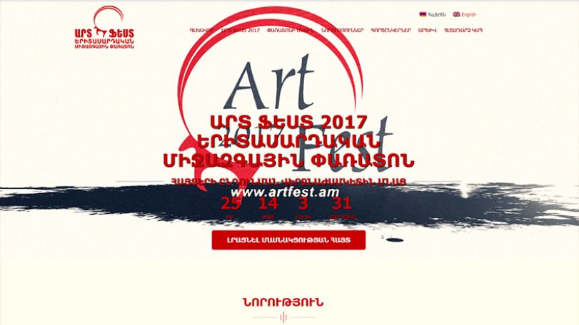 Literature included in "Art Fest" 2017 festival program