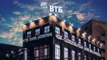 Назван самый узнаваемый банк в Армении