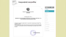 RA Deputy Chief of Police cancels visit to Belarus