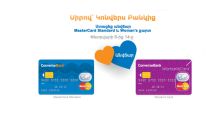 Converse Bank announces new promotions for cardholders
