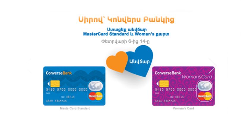 Converse Bank announces new promotions for cardholders