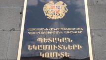Armenia’s State Revenue Committee facilitates imports of goods for personal use