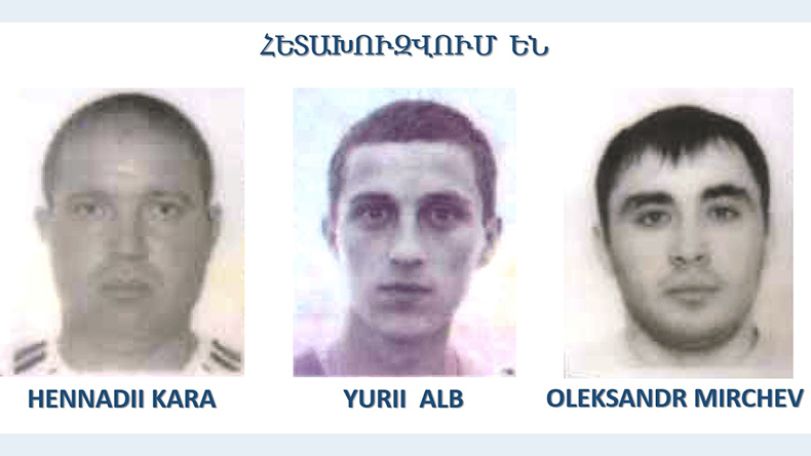 International criminal group appropriates significant amount of money due to malware attacks, Armenia’s NSS reports