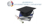 Ինչ փաստաթղթեր պետք է ներկայացնեն երեխաներ ունեցող ուսանողները՝  վարձի փոխհատուցման համար