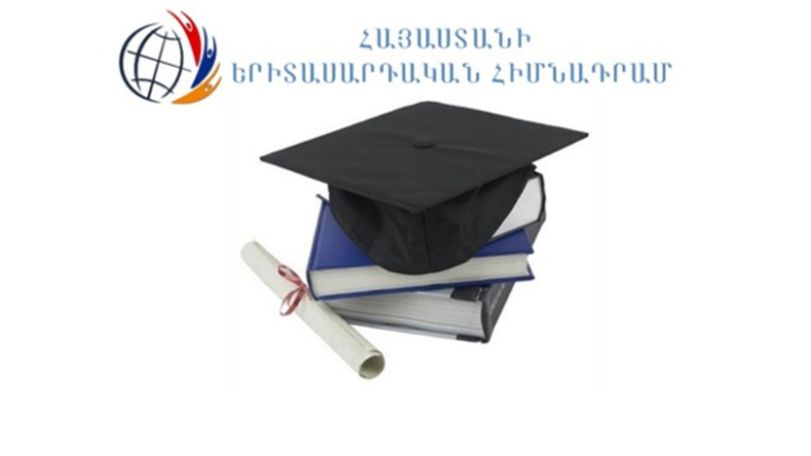 Ինչ փաստաթղթեր պետք է ներկայացնեն երեխաներ ունեցող ուսանողները՝  վարձի փոխհատուցման համար