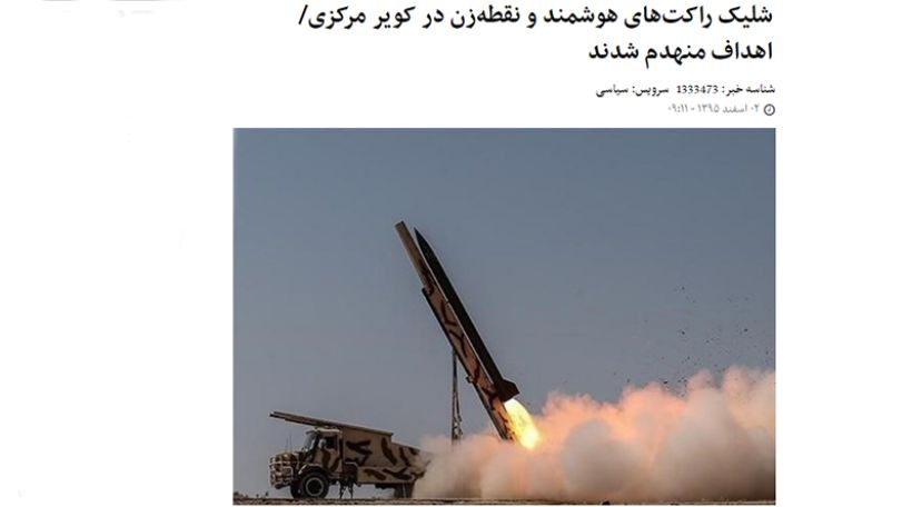 Iran stage military drills in defiance of US sanctions
