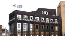Банк ВТБ (Армения) предоставляет потребительские кредиты на карты моментальной выдачи MasterCard