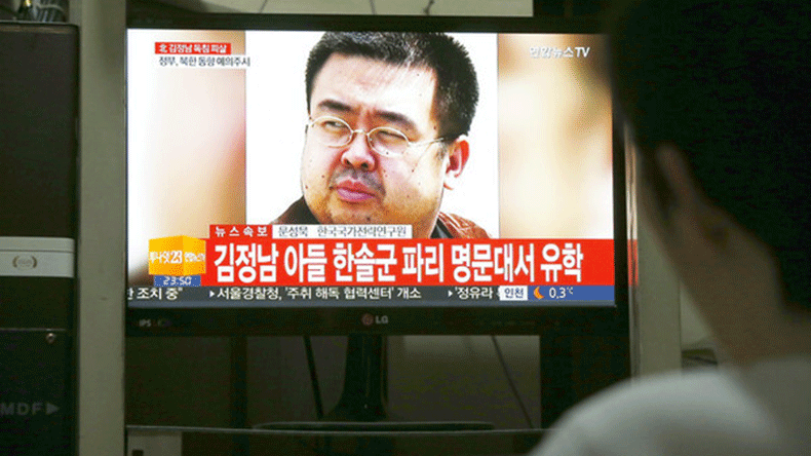 Chemical weapon VX nerve agent killed N.Korean leader's half brother: Malaysian police
