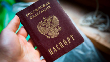 Возможность посещать Армению по внутреннему российскому паспорту благотворно скажется на турпотоке – АТОР