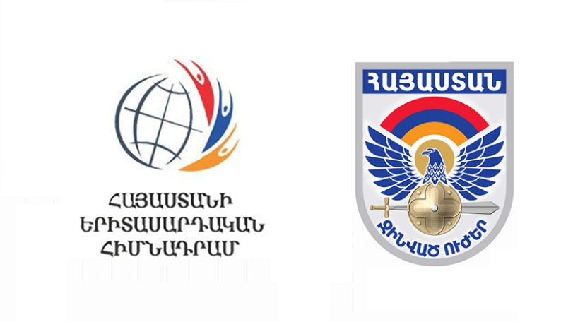 Ուսման վարձի լրացուցիչ զեղչ՝ ապրիլյան պատերազմում մարտական հերթապահություն իրականացրած ուսանողների համար