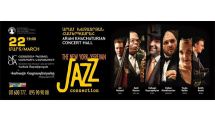 The New-York - Yerevan Jazz Connection to bring prominent Jazz musicians to Yerevan