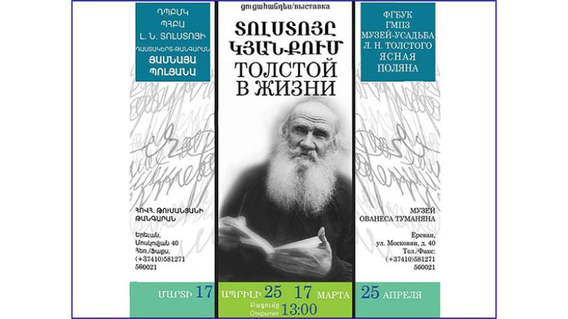 “Tolstoy in Life” exhibition to launch in Hovhannes Tumanyan Museum