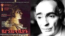 Церемония вручения театральной премии «Артавазд» в Ереване будет посвящена 90-летию со дня рождения Эдгара Элбакяна