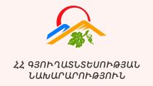 Vaccine distribution and livestock vaccination process launched in Armenia