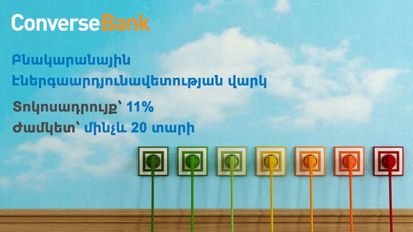 Converse Bank launches a new housing finance project in Armenia