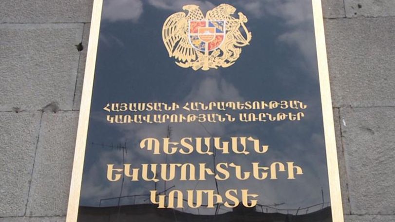 ՊԵԿ-ը խախտումներ է բացահայտել ԵԱՏՄ երկրներից ներկրումով զբաղվող ընկերություններում