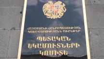 Armenia’s State Revenue Committee uncovers violations in imports from EAEU countries