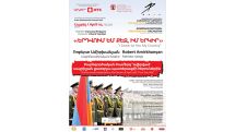 Charity concert dedicated to April war heroes to be held at Aram Khachaturian Concert Hall