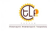 ԵԼՔ դաշինքին հաջողվել է արձանագրել իր օգտին տրված յուրաքանչյուր քվե. հայտարարություն