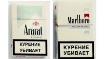 Между товарными знаками Marlboro и Ararat нет схожести: суд полностью отклонил иск компании «Philip Morris Brands Sarl»