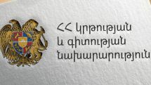 ԿԳՆ. 127 դպրոցում  անհրաժեշտ է կատարել համապարփակ ուսումնասիրություն