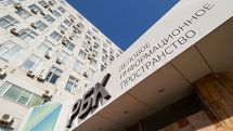 Передел на медиарынке России: Песков открестился от возможности вмешательства Кремля в дело продажи РБК