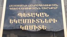 Tax evading business operators to be under tightened control, Armenia’s Revenue Committee reports