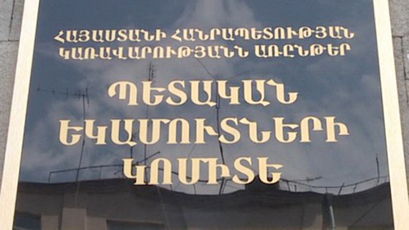 Tax evading business operators to be under tightened control, Armenia’s Revenue Committee reports