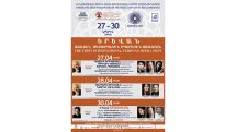World-famous opera stars to perform in Yerevan, Armenia