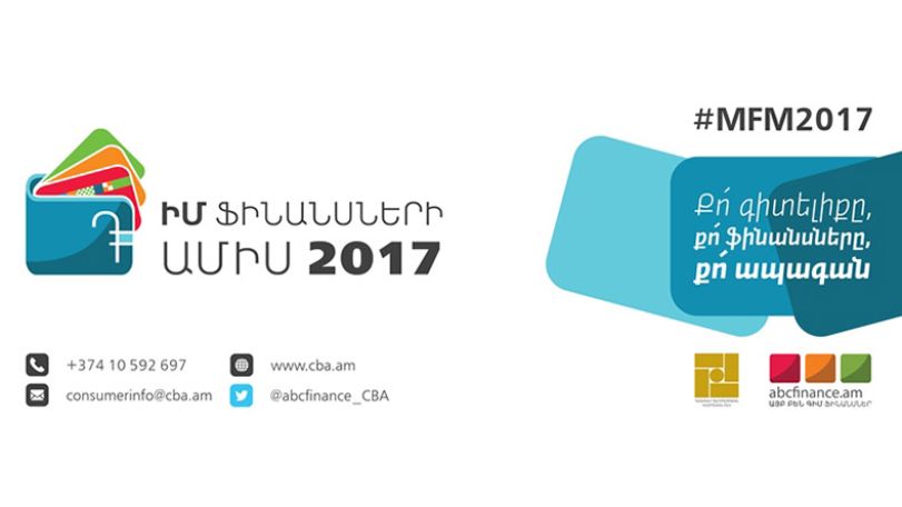«Կան չգրված  կանոններ, որոնք եթե պահպանվեն մարդկանց կողմից,  կյանքը շատ ավելի հեշտ կլինի»
