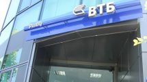 Банк ВТБ (Армения) предлагает приобрести страховые продукты на выгодных условиях