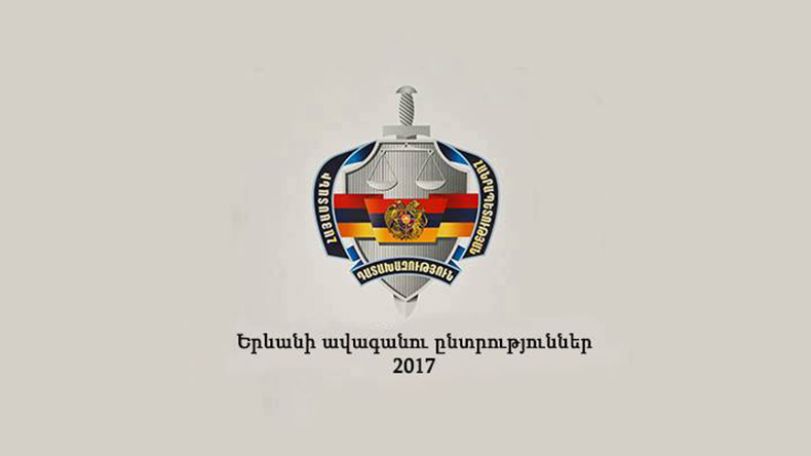 Երևանի ավագանու ընտրությունների ընթացքում գլխավոր դատախազությունում կգործի թեժ գիծ