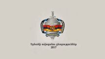 Armenian Prosecutor General's Office to set up hotline during Yerevan Council of Elders elections