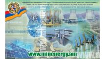 Armenian ministry issues tender for solar power project