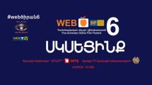 All films of “Web Apricot” Panarmenian Film Festival available online