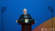Владимир Путин: Интерес к сотрудничеству с ЕАЭС проявляют порядка 50 государств Европы, Азии и Латинской Америки