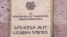 Թիվ 17 հատուկ դպրոցը նոր տնօրեն ունի