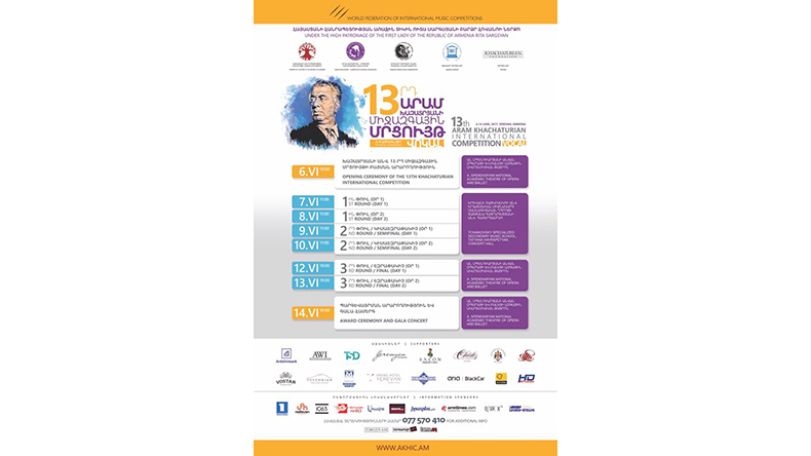 Խաչատրյանի անվան միջազգային մրցույթի  հանձնախմբում է կանադահայ սոպրանո Իզաբել Բայրաքդարյանը