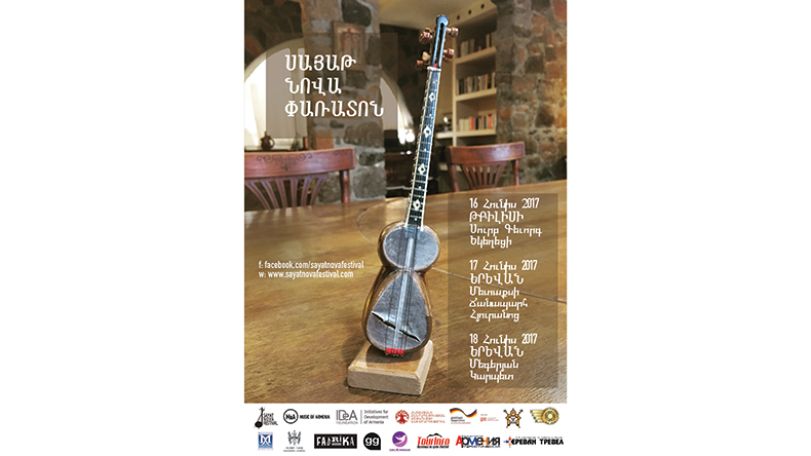 Sayat Nova Festival to bring together Armenian, Georgian musicians