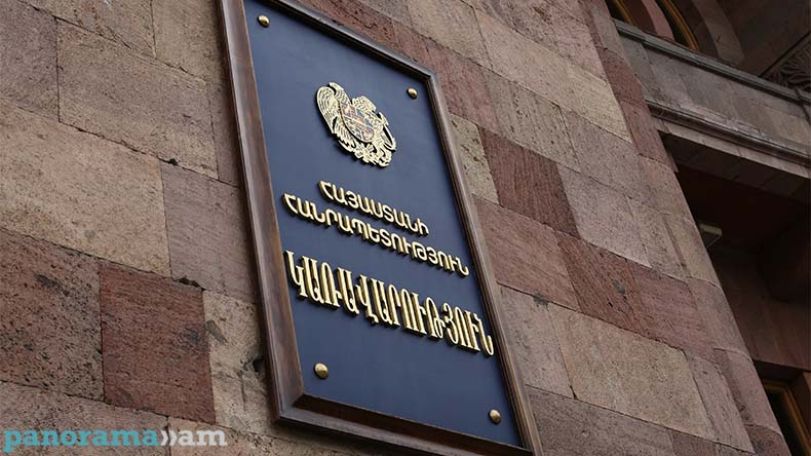 ԱԻՆ-ի ՊՈԱԿ-ների վերակազմակերպման արդյունքում կտնտեսվի 76.5 մլն դրամ