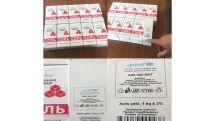 На границе пресечена попытка провезти в Армению свыше полтонны соли и чая, произведенных в Азербайджане