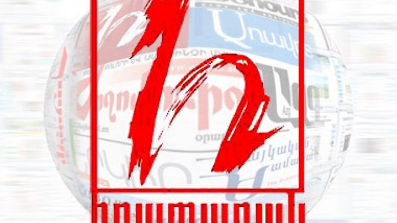 Hraparak: Number of Armenian tourists visiting Greece drops 