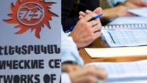 Company for audit of Electric Networks of Armenia to be chosen through competition 